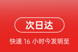 新源那拉提机场物流航空货运 航空货运