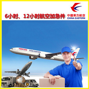 新源那拉提机场物流公司谈空运的四大作用是什么